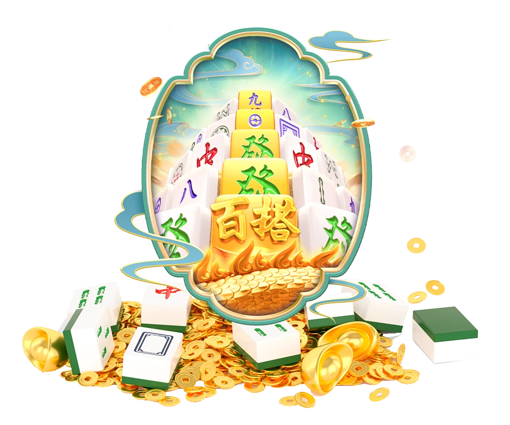 麻将胡了牌面与界面示意